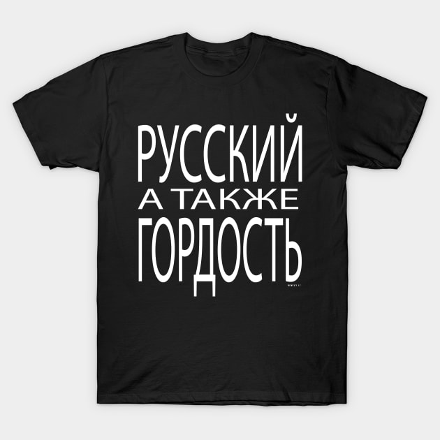 Russian Proud T-Shirt by Illustratorator